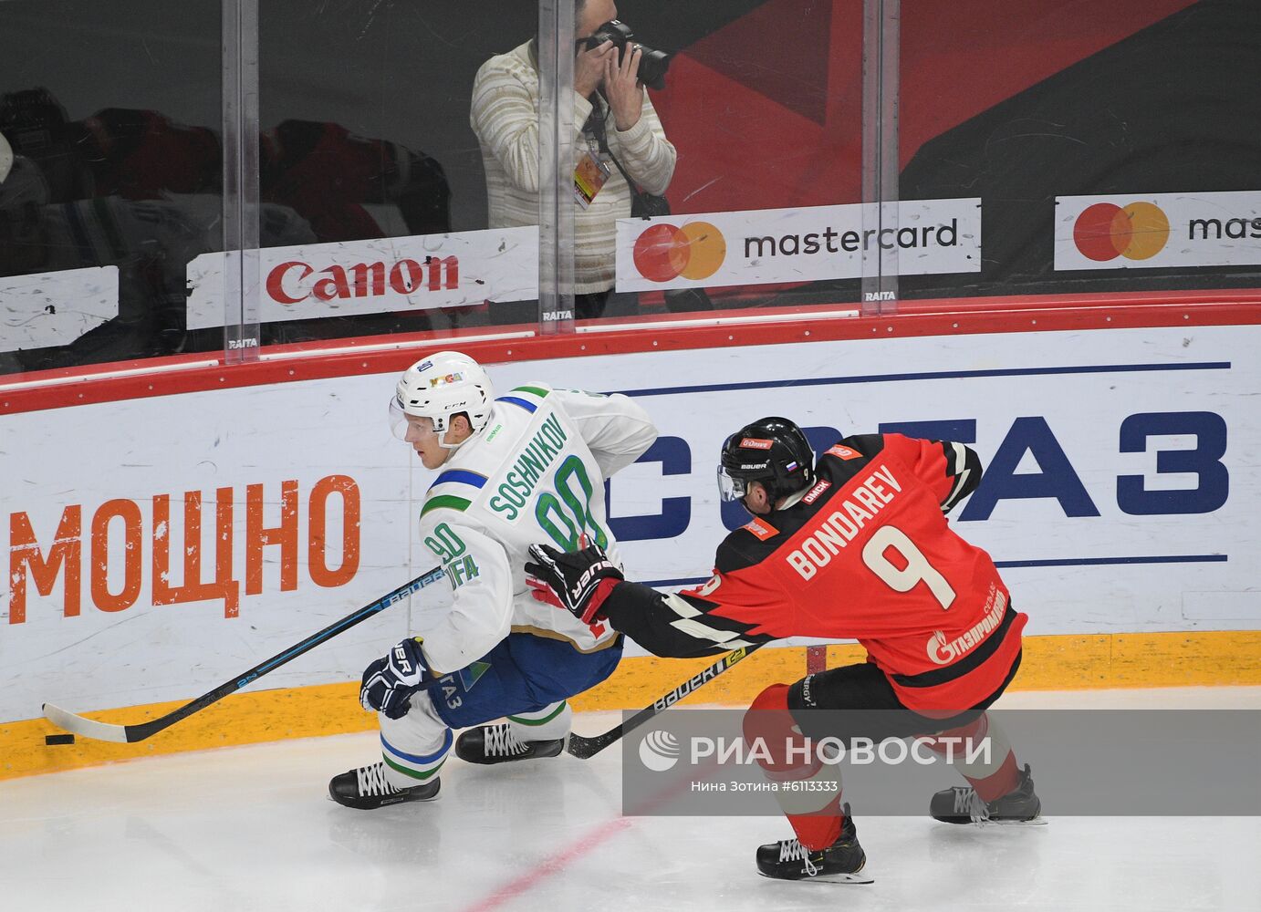 Хоккей. КХЛ. Матч "Авангард" "Салават Юлаев"