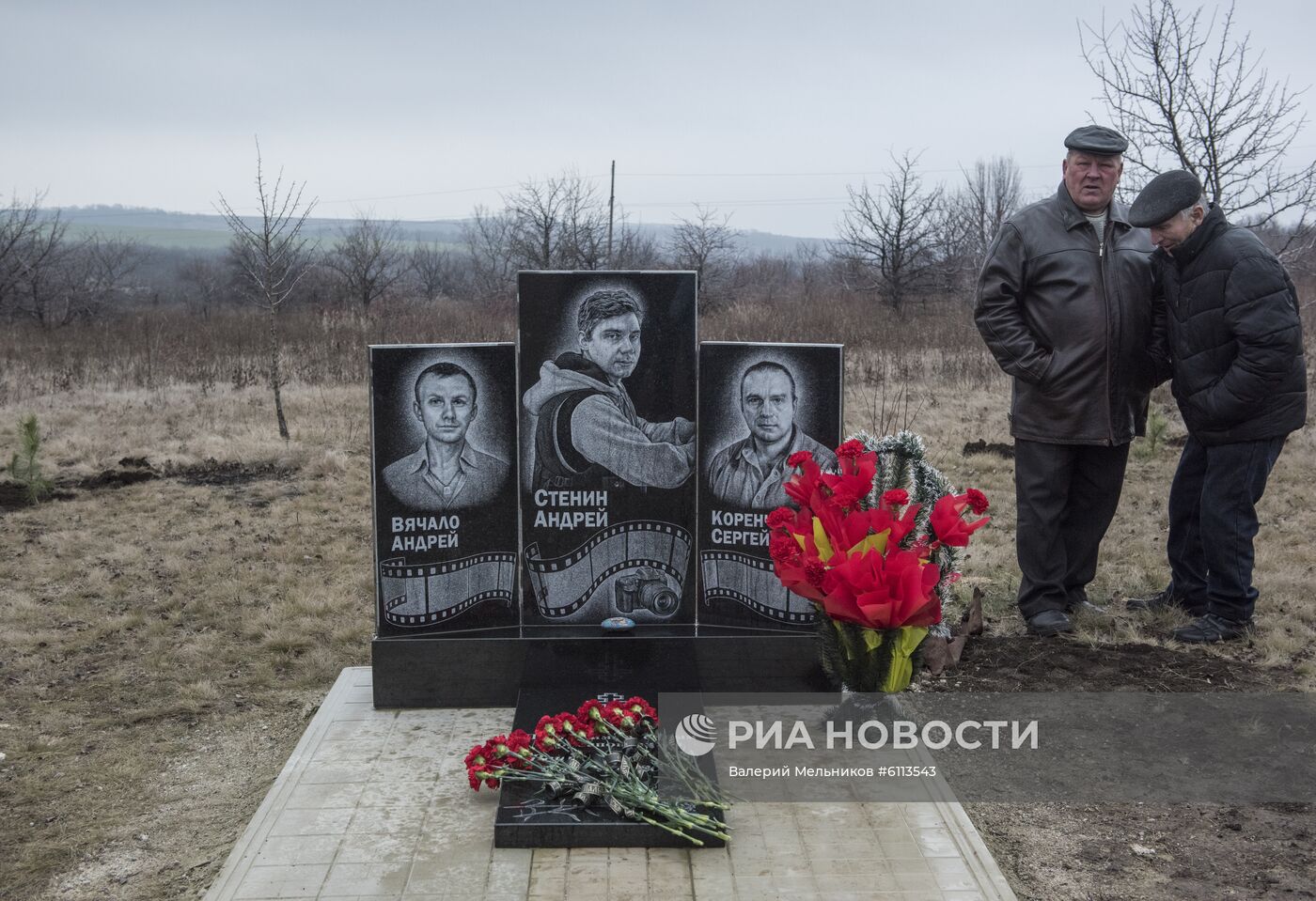 Памятник фотокорреспонденту А. Стенину установлен на месте его гибели в Донбассе