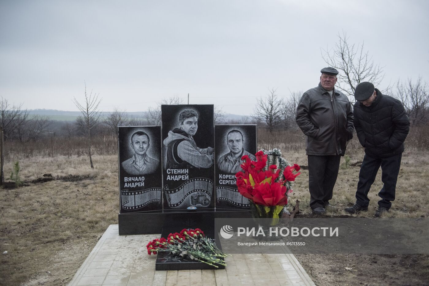 Памятник фотокорреспонденту А. Стенину установлен на месте его гибели в Донбассе