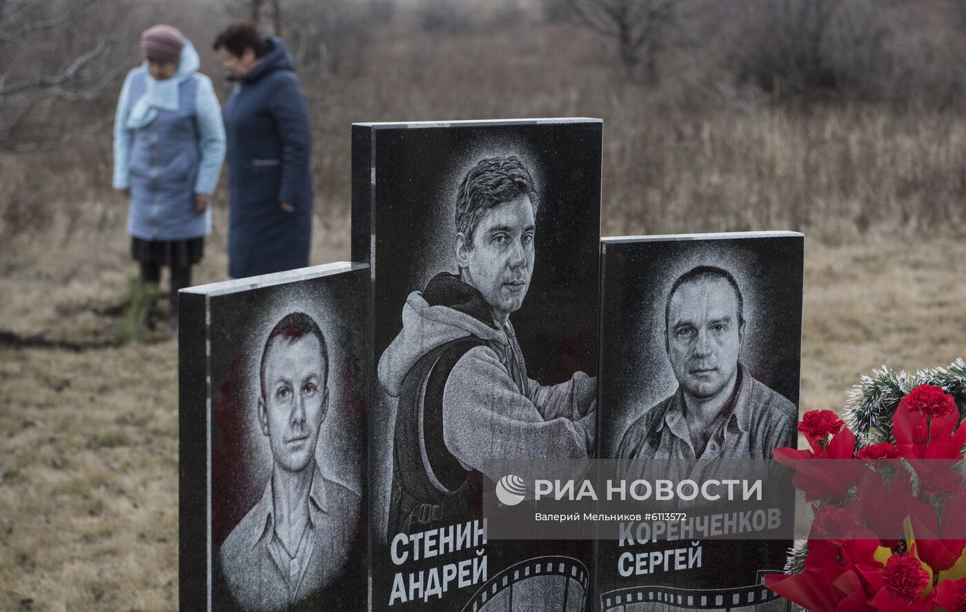 Памятник фотокорреспонденту А. Стенину установлен на месте его гибели в Донбассе