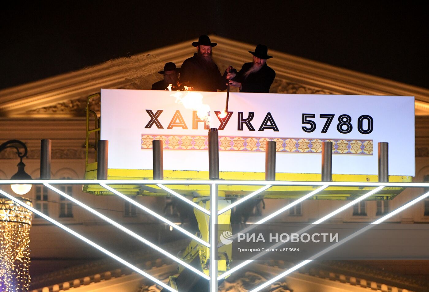 Церемония зажжения первой ханукальной свечи