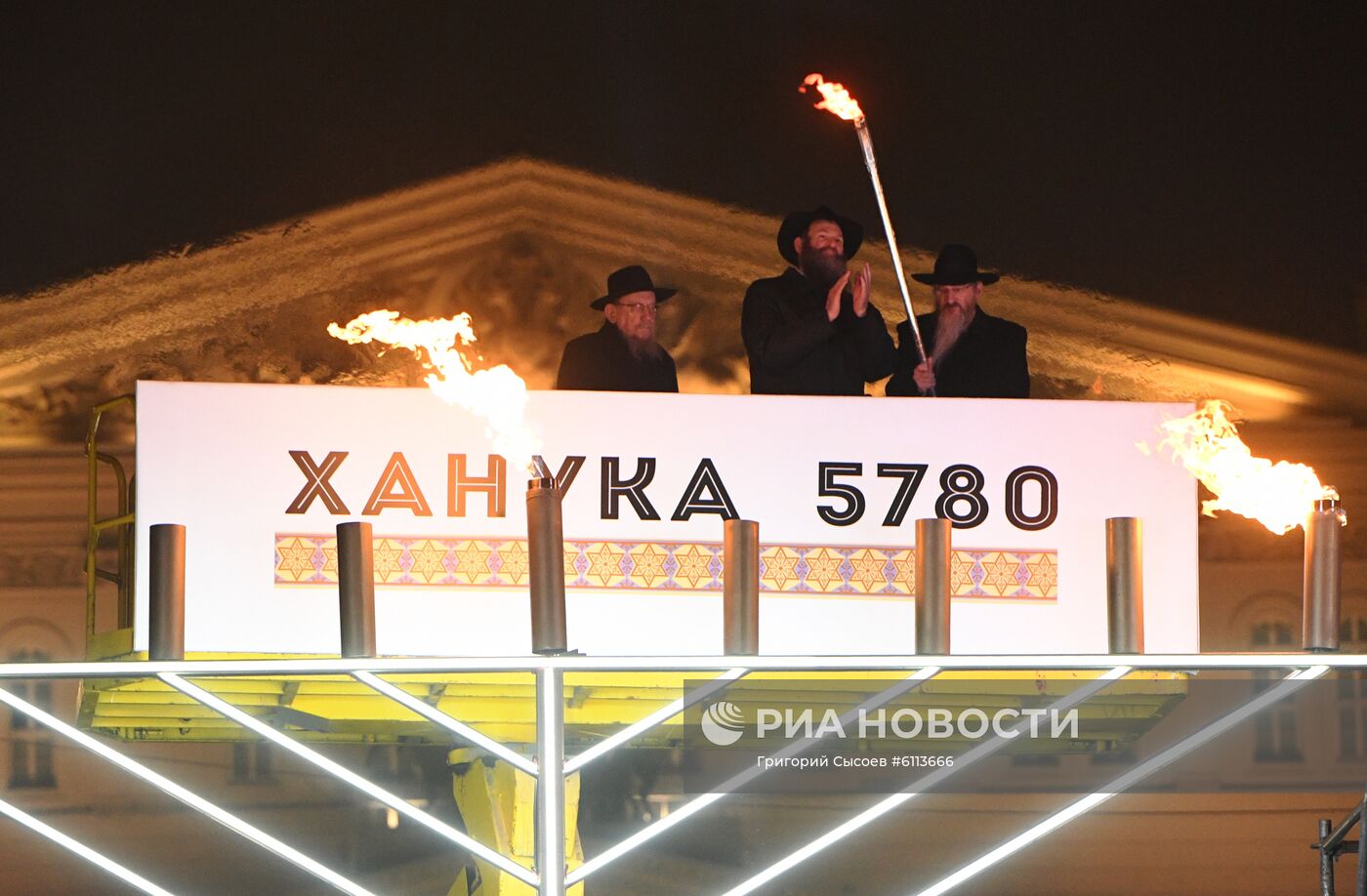 Церемония зажжения первой ханукальной свечи