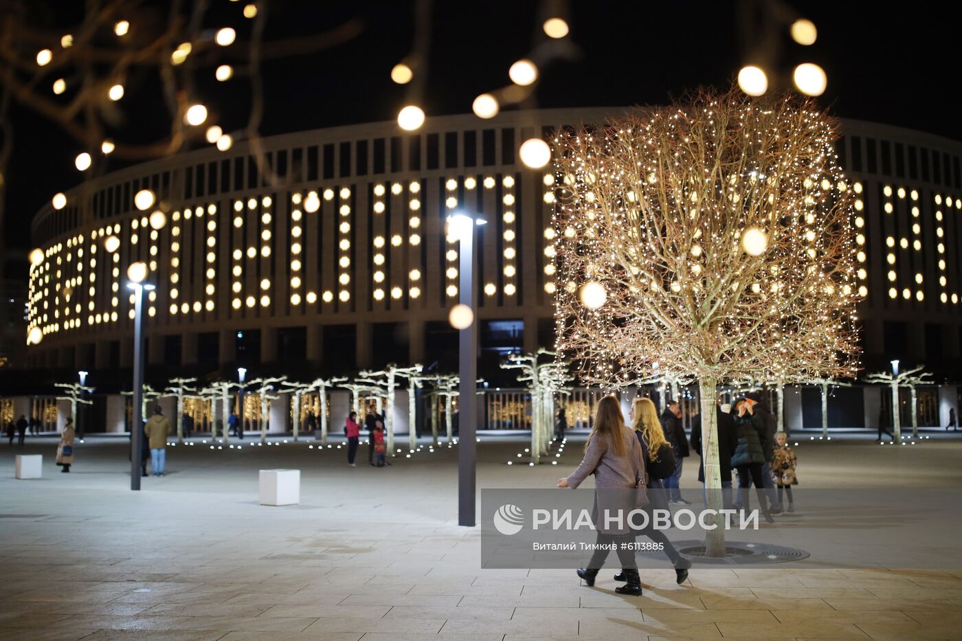 Новогоднее украшение парка "Краснодар"