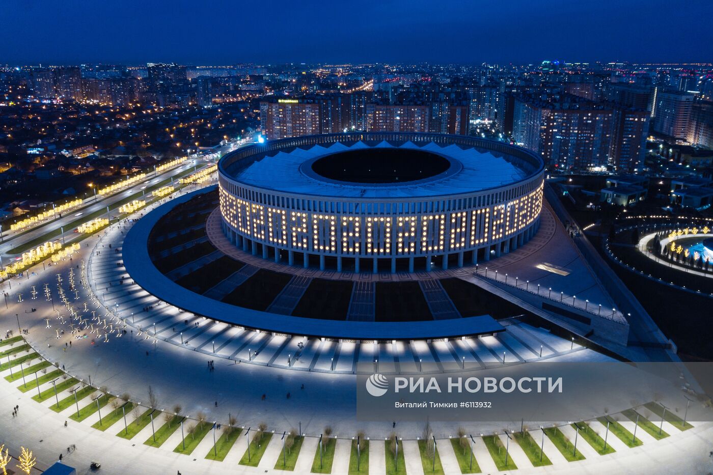 Новогоднее украшение парка "Краснодар"