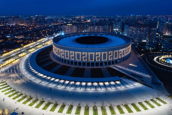 Новогоднее украшение парка "Краснодар"