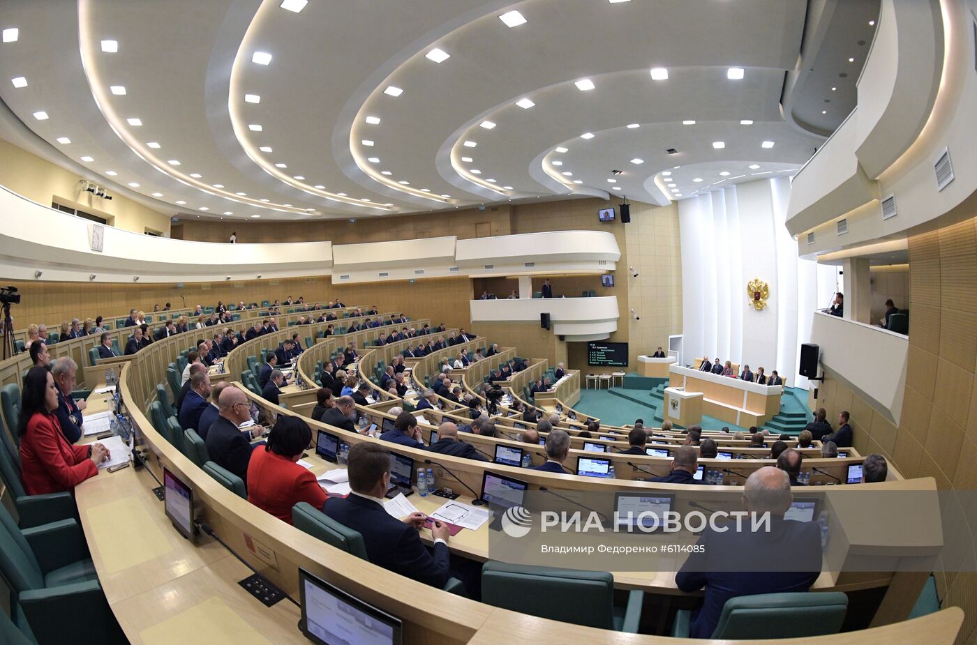 Заседание Совета Федерации РФ, завершающее осеннюю сессию