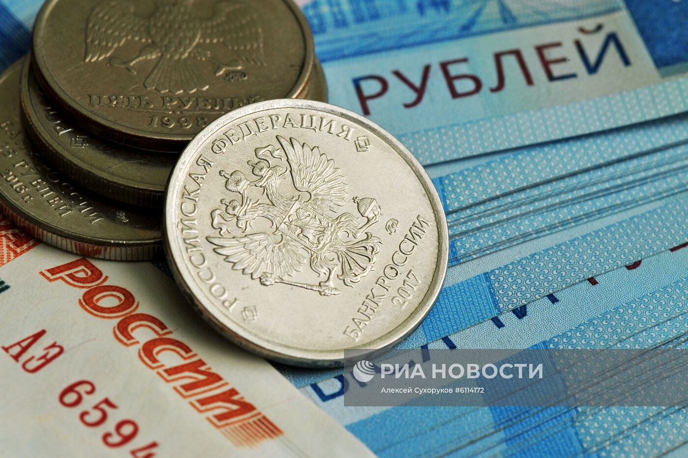 Доллары, Евро, Рубли