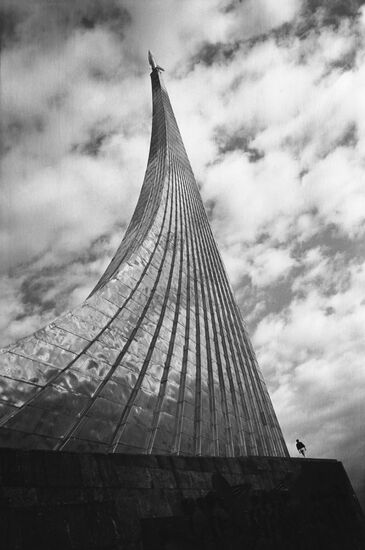 Монумент "Покорителям космоса"