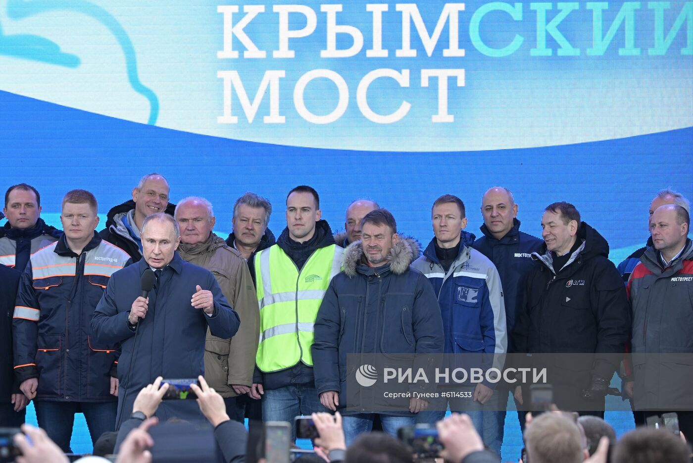 Президент РФ В. Путин открыл железнодорожное движение по Крымскому мосту