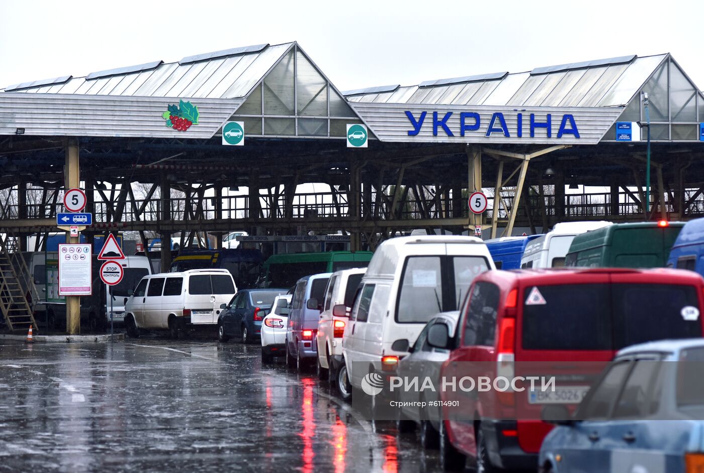 Международный пункт пропуска "Краковец - Корчева"