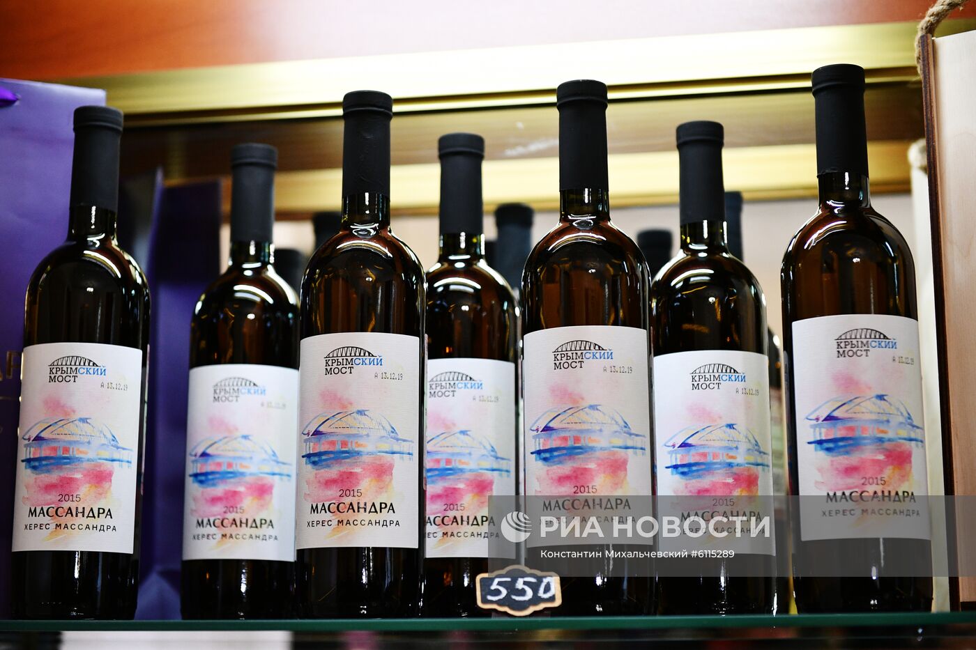 Продажа вина "Крымский мост"