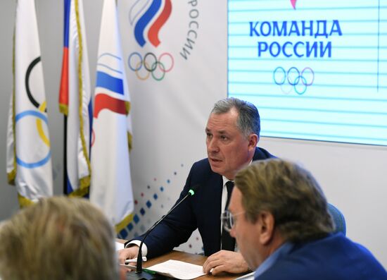 Заседание исполкома ОКР