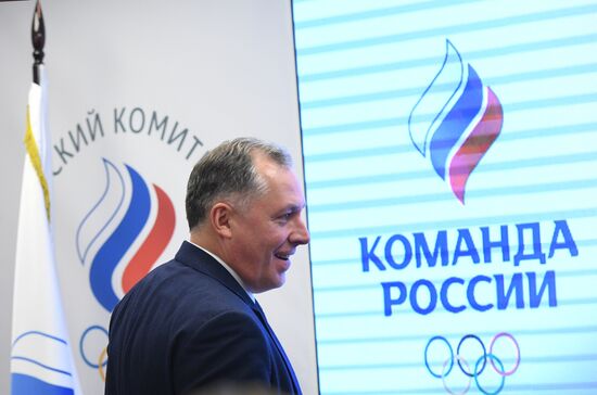 Заседание исполкома ОКР