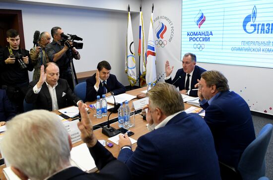 Заседание исполкома ОКР