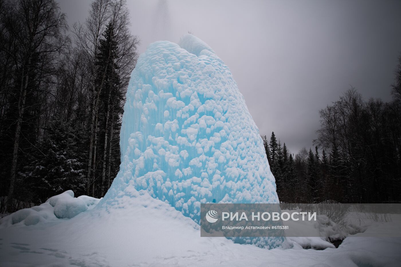 Национальный  парк "Зюраткуль" в Челябинской области