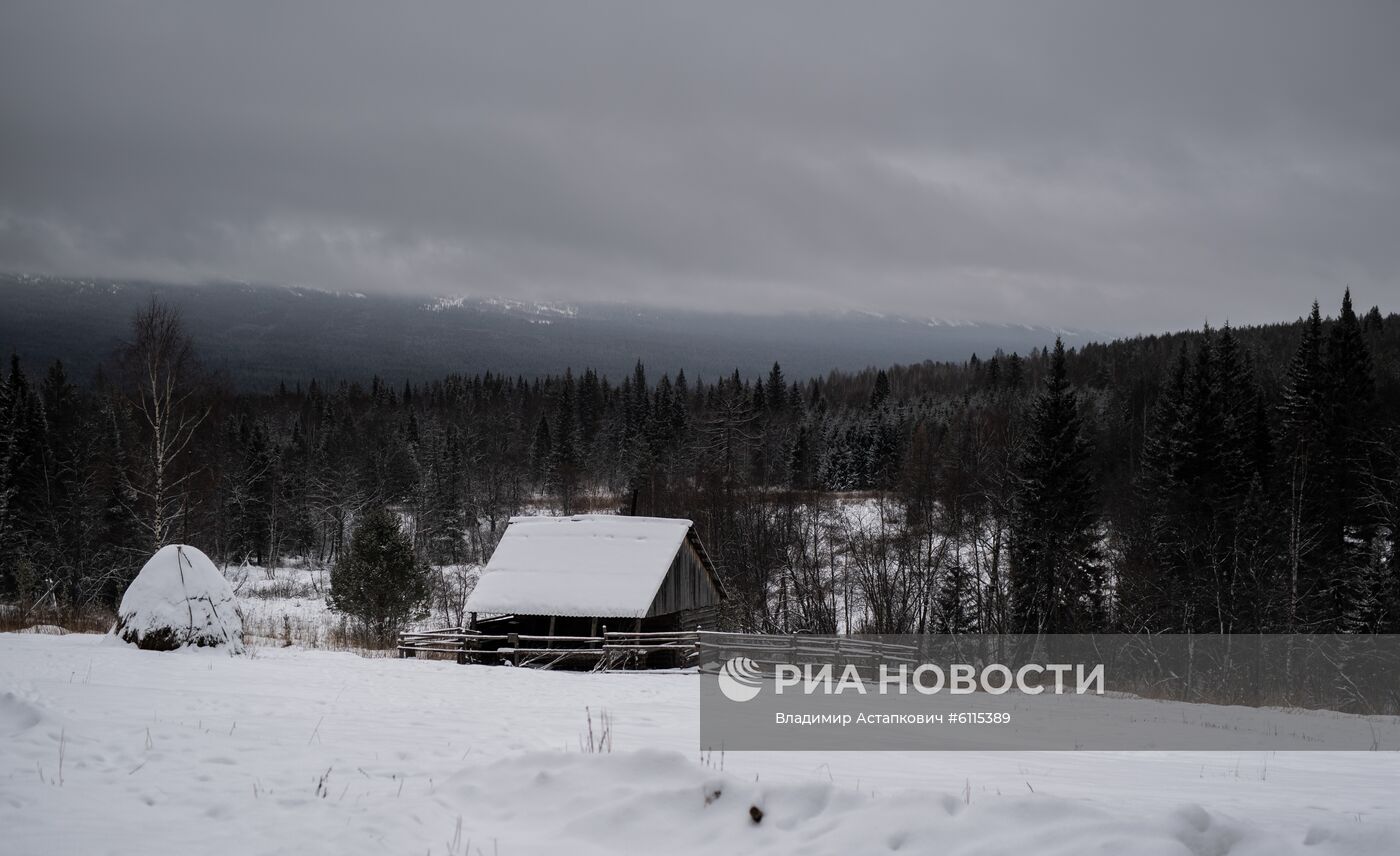 Национальный  парк "Зюраткуль" в Челябинской области