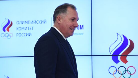 Заседание исполкома ОКР