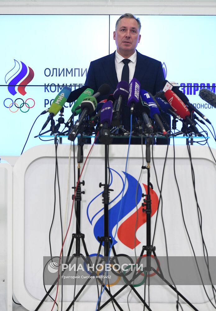 Заседание исполкома ОКР