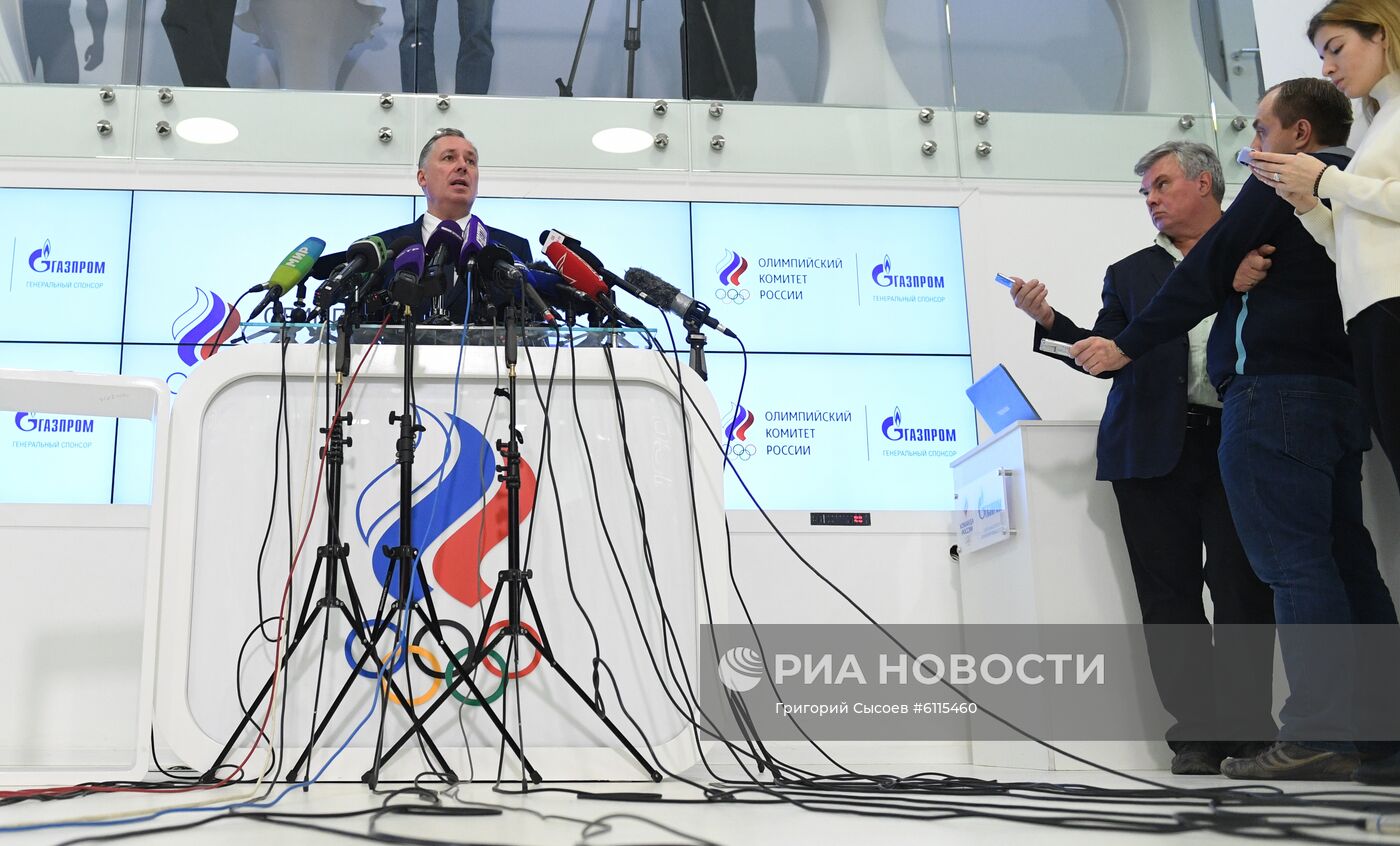 Заседание исполкома ОКР