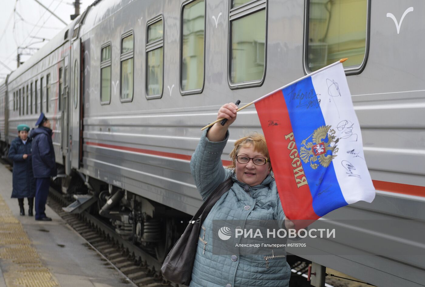 Первый пассажирский поезд Санкт-Петербург - Крым