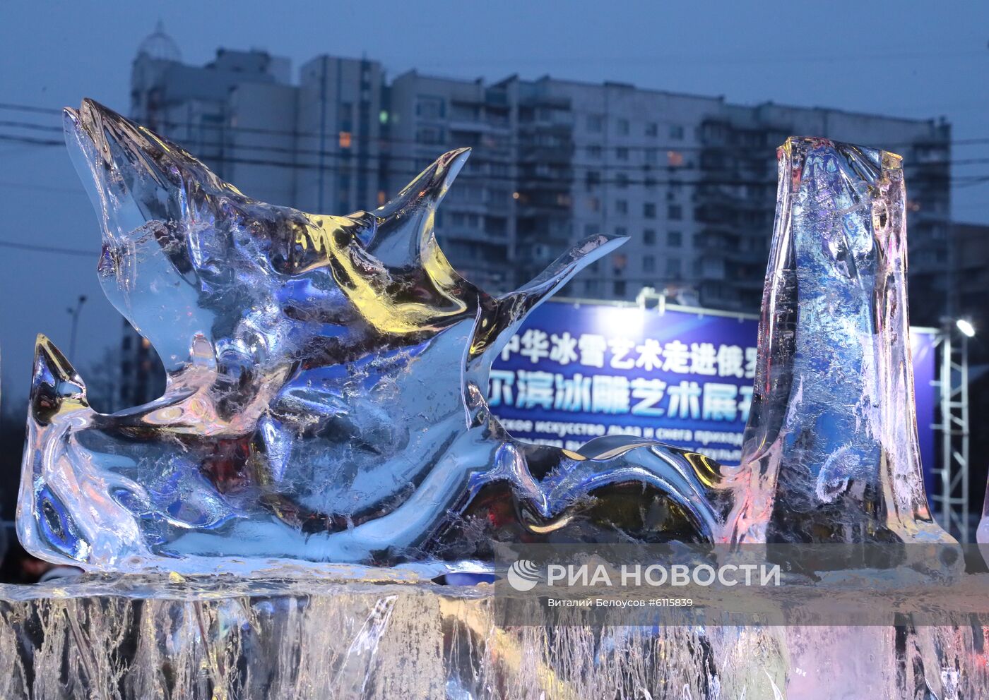 Харбинский фестиваль снежных и ледяных скульптур