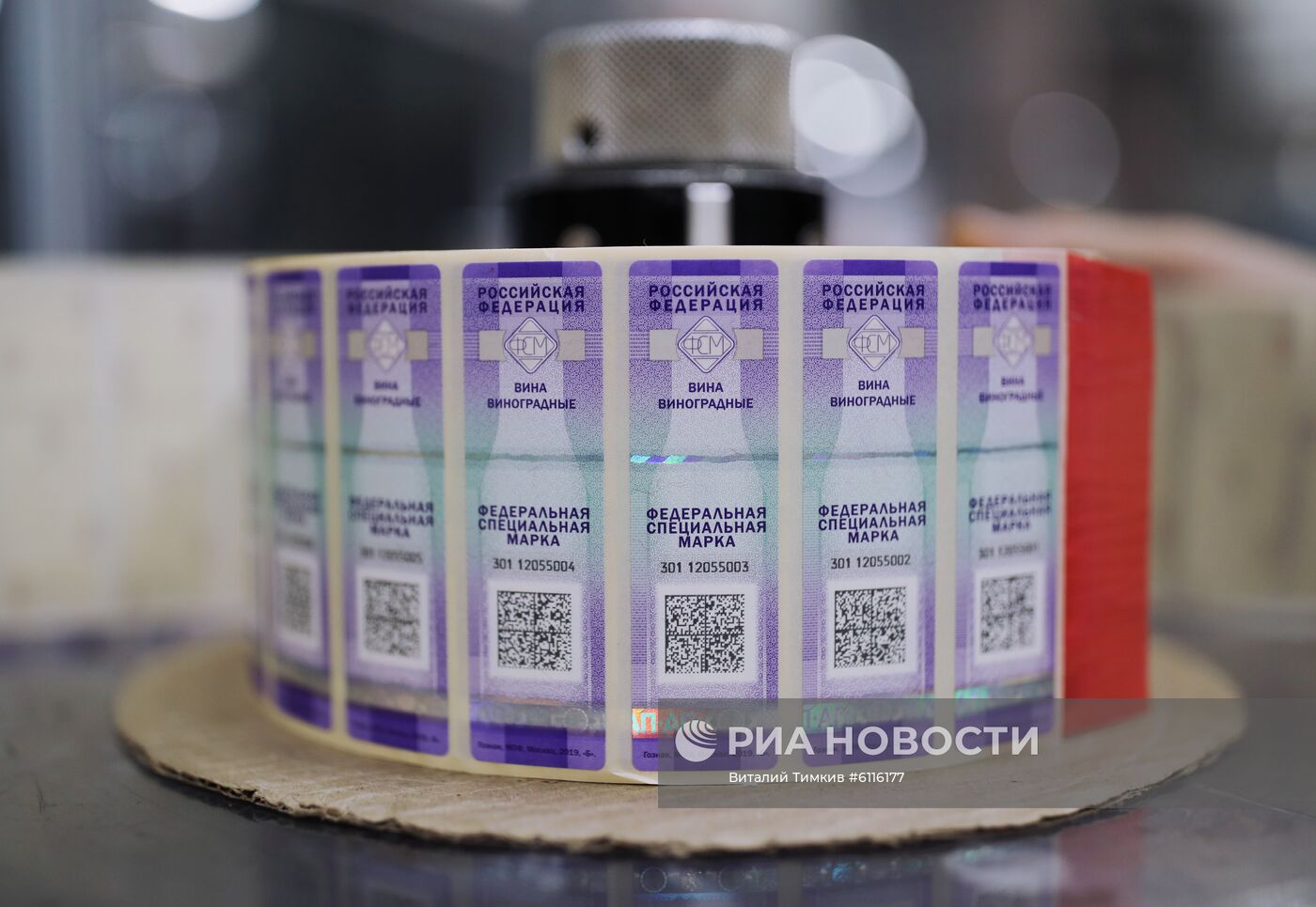 Винодельческое предприятие "Фанагория" в Краснодарском крае