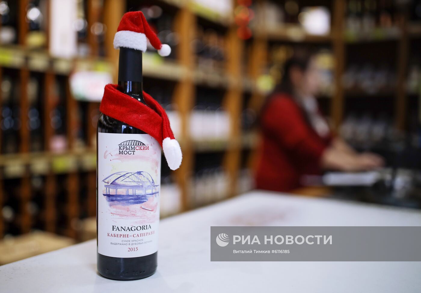 Винодельческое предприятие "Фанагория" в Краснодарском крае