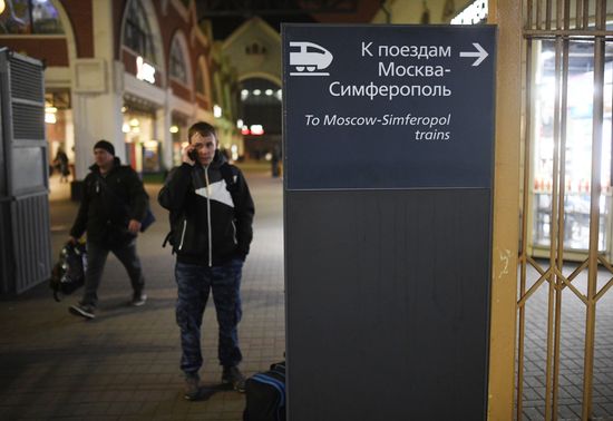 Отправление поезда "Таврия" из Москвы в Крым  