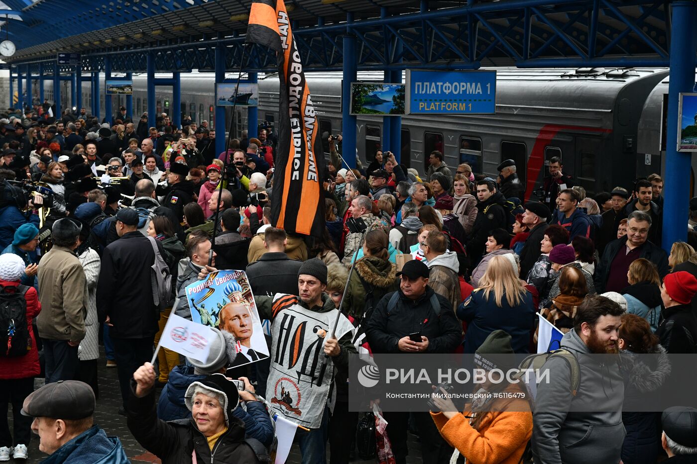 Прибытие пассажирского поезда  "Таврия" в Крым