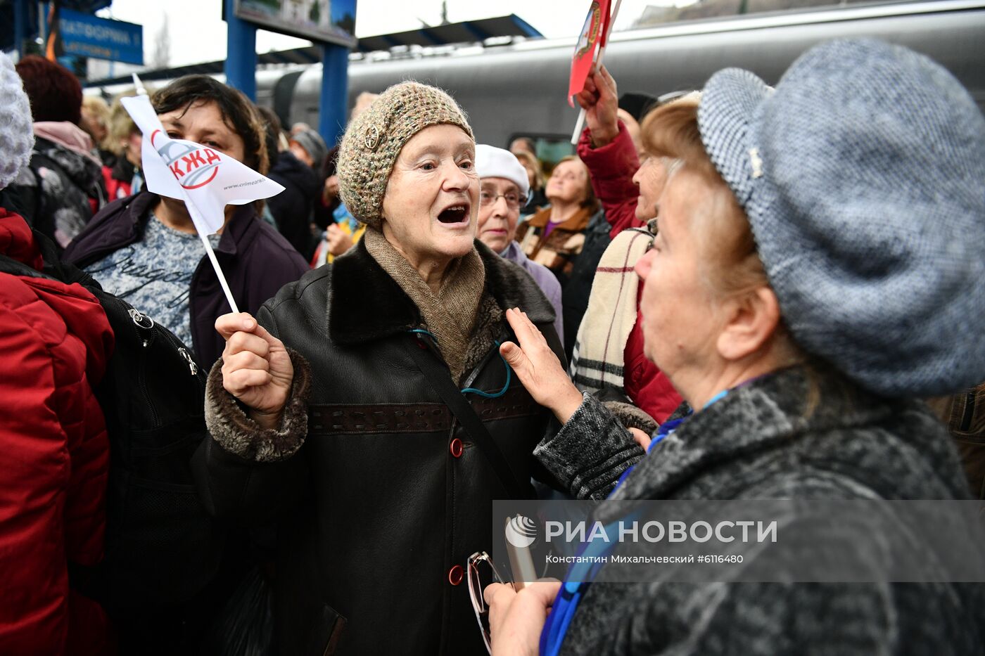 Прибытие пассажирского поезда  "Таврия" в Крым