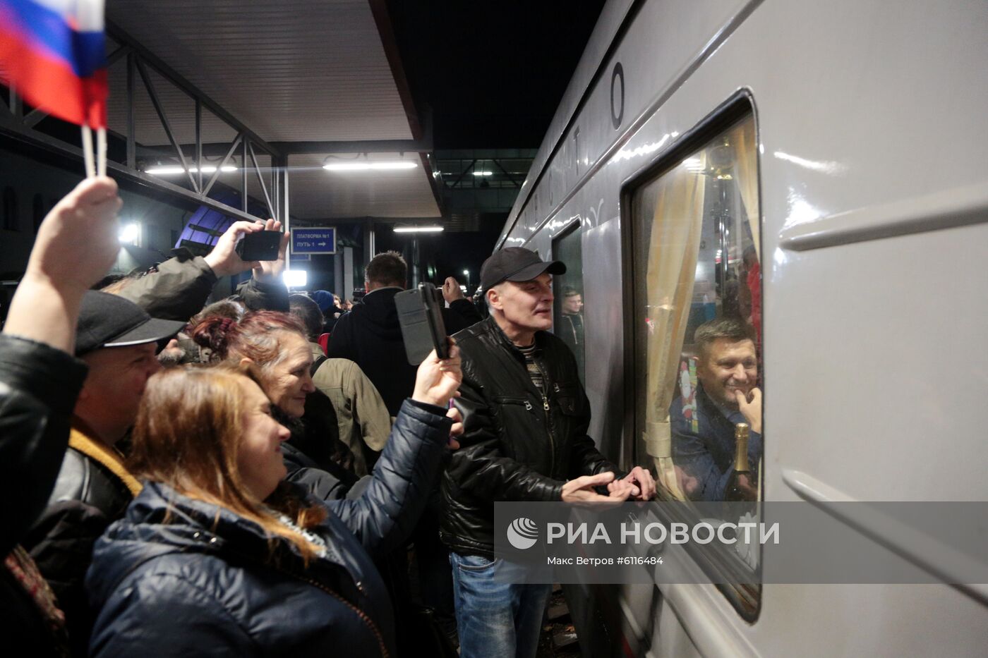 Прибытие пассажирского поезда  "Таврия" в Крым