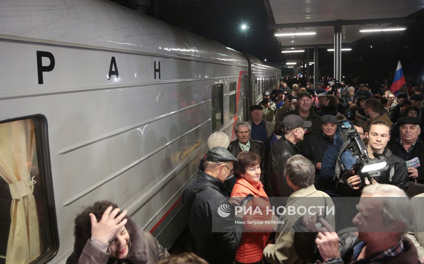 Прибытие пассажирского поезда  "Таврия" в Крым