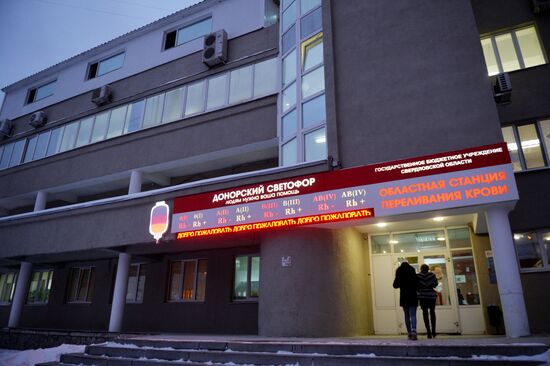 Новогодняя донорская акция "С Новым годом, Служба крови!" в Екатеринбурге