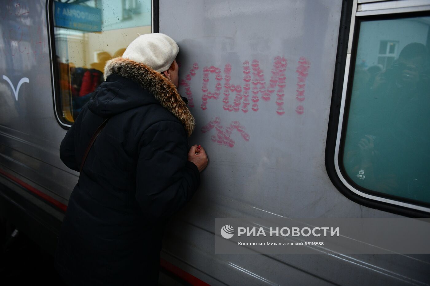 Прибытие пассажирского поезда  "Таврия" в Крым