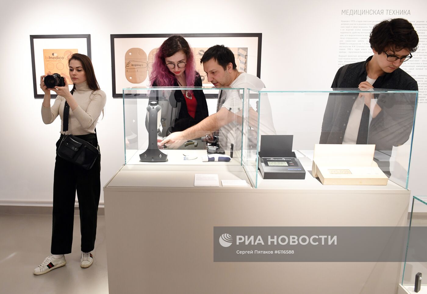 Выставка "МИР! ДРУЖБА! ДИЗАЙН! История российского промышленного дизайна" в Москве