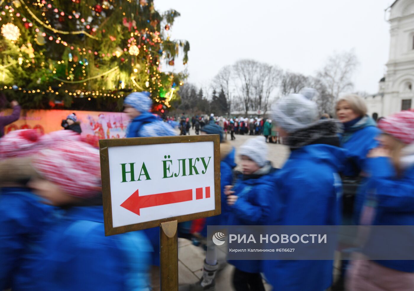 Новогоднее ёлочное представление в Кремле