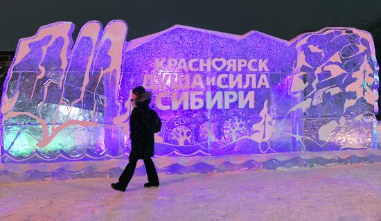 Открытие главной городской елки в Красноярске