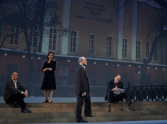 Спектакль "Все о нашем доме" в театре им. А. Пушкина