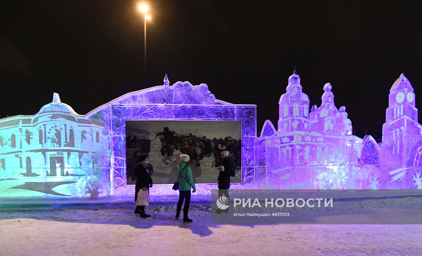 Открытие главной городской елки в Красноярске