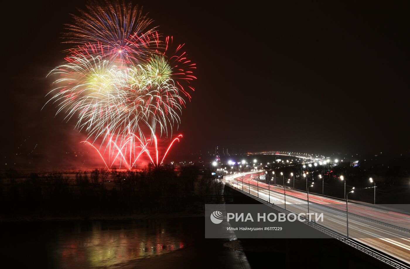 Открытие главной городской елки в Красноярске