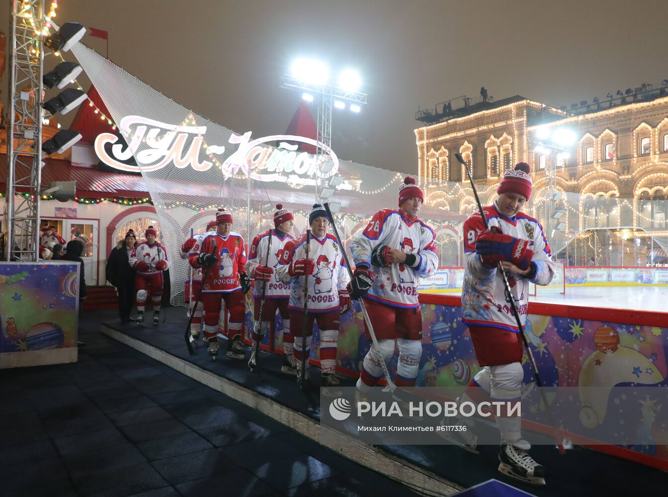 Президент РФ В. Путин принял участие в предновогоднем товарищеском матче Ночной хоккейной лиги