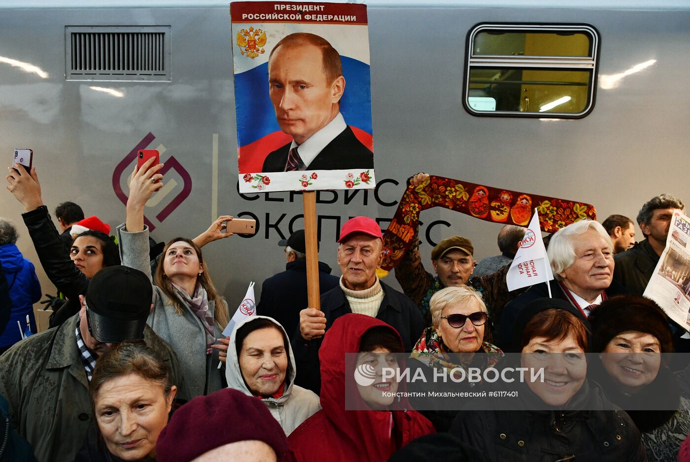 Прибытие пассажирского поезда  "Москва  Симферополь"