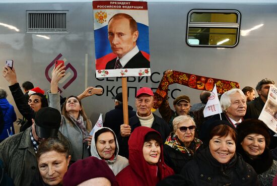 Прибытие пассажирского поезда  "Москва  Симферополь"