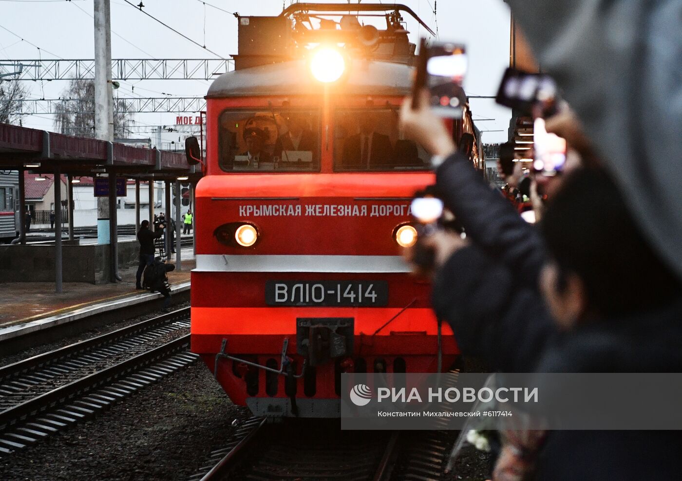 Прибытие пассажирского поезда  "Москва  Симферополь"