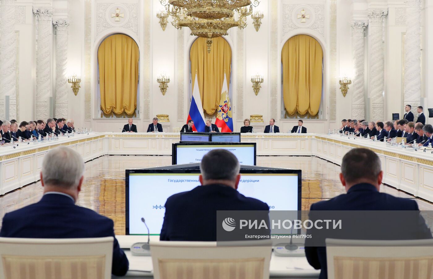 Президент РФ В. Путин провел заседание Госсовета по вопросам аграрной политики