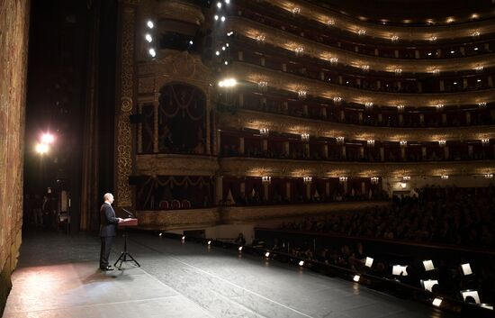 Президент РФ В. Путин и премьер-министр РФ Д. Медведев приняли участие в торжественном вечере по случаю Нового года