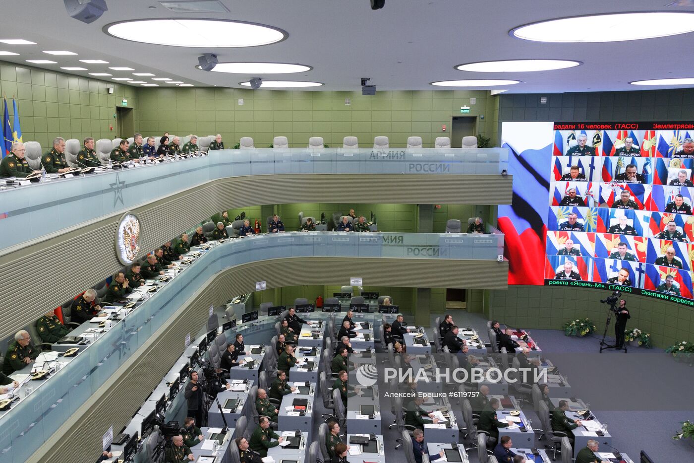 Министр обороны РФ С. Шойгу провел селекторное совещание