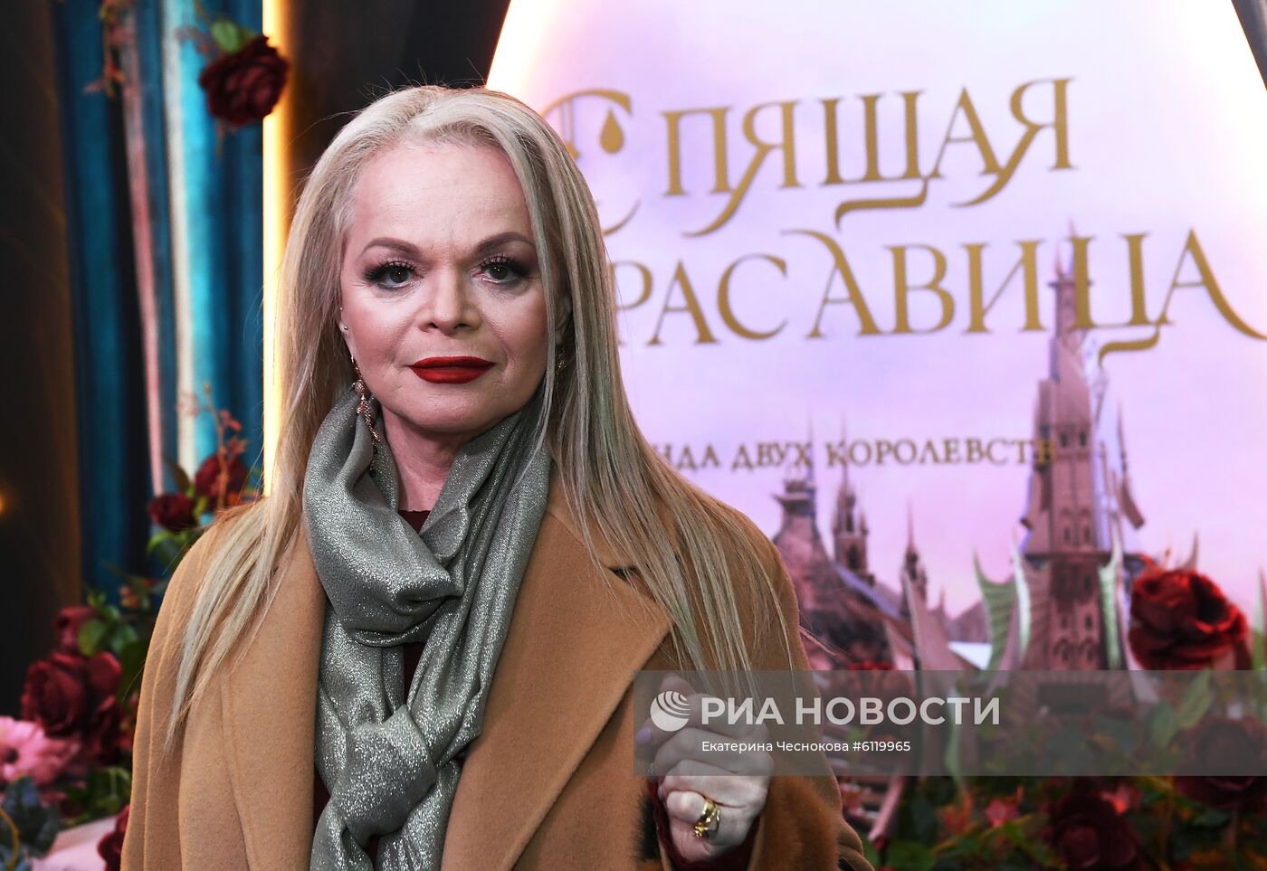Премьера ледового шоу "Спящая красавица: легенда двух королевств"