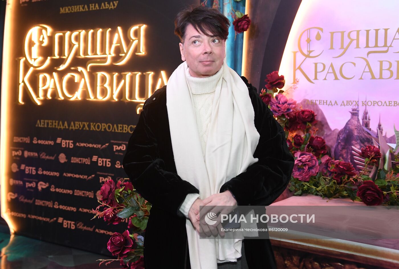 Премьера ледового шоу "Спящая красавица: легенда двух королевств"