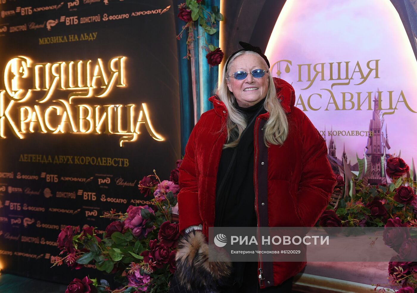 Премьера ледового шоу "Спящая красавица: легенда двух королевств"